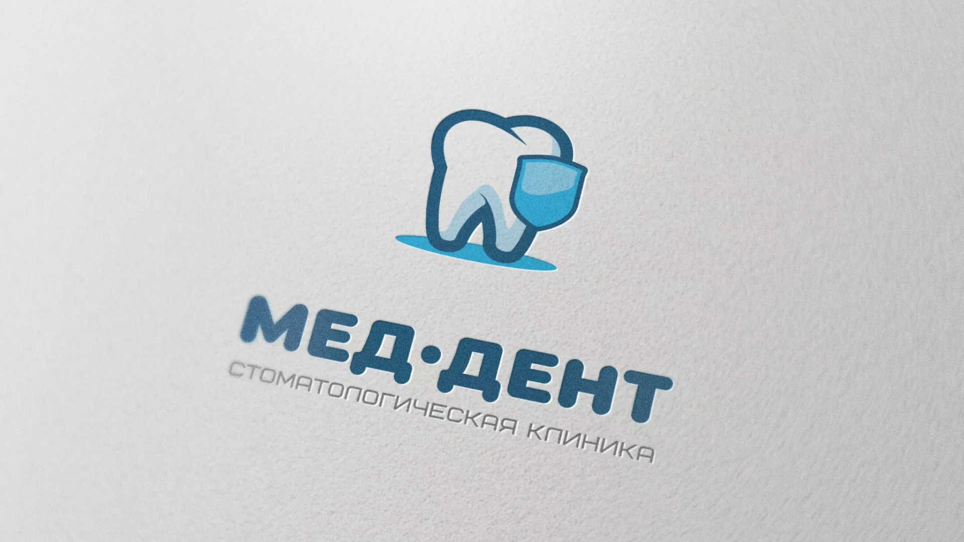 Разработка логотипа стоматологической клиники «МЕД-ДЕНТ» в Ипатово